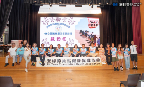 【關愛社區】挑戰徒步穿越66公里  2025騰格里沙漠徒步慈善行正式啟動