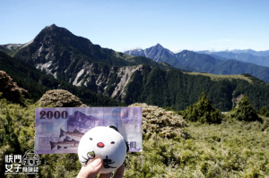 【南湖群峰】南湖帝王之座 DAY 2｜臺幣兩千元大鈔審馬陣草原 x 飛機殘骸 x 極美南湖圈谷山屋