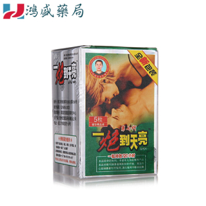 為什麼那麼多人選擇一炮到天亮？