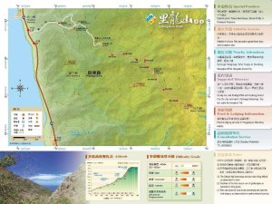 20251212_里龍山（屏東小百岳）