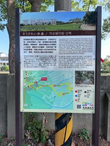 草尾嶺步道看血藤花