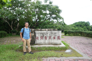 屏步青雲尋寶任務 社頂自然公園輕鬆走一圈