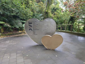 微笑山線之和美山