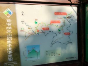鳶嘴1080407