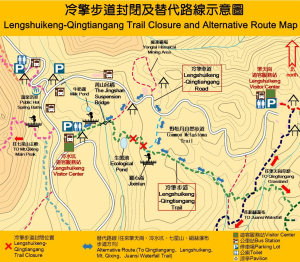 【步道資訊】陽明山國家公園冷擎步道施工維修，暫時封閉冷水坑生態池至雞心崙間路段