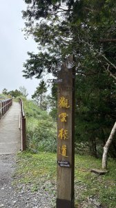 見晴懷古