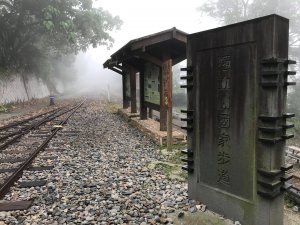 初訪獨立山步道