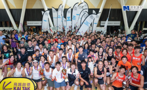 【活動】2026 飛越啟德 100KM 跑步機慈善挑戰賽  8 月 22-23 日啟德體藝館舉行