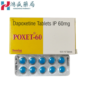 每天一粒必利勁真的能使男性告別早洩嗎？