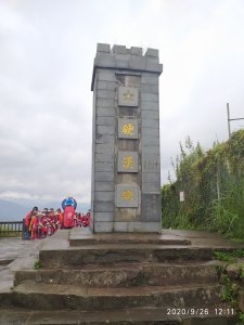 硬漢嶺步道+風櫃斗湖步道