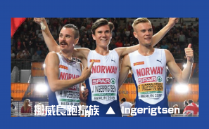 【劇集】挪威長跑家族 ▲ Ingerigtsen  | 人生就是不停的訓練