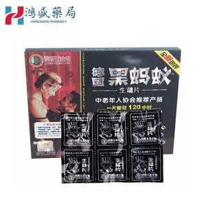 德國黑螞蟻生精片作用原理詳解!