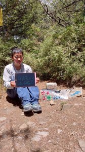 115.6.1 卯木山 合歡越嶺古道