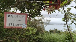 3/5新北萬里，大路嶺古道+瑪鋉山主/東/東北+萬中瀑布+金剛岩+大武崙澳古道環走