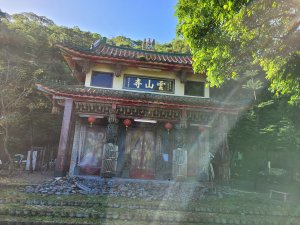 台南/南化區/烏山縱走8連峰(綠色長城東南段)