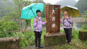 坪林大舌湖健行步道+北勢溪自行車道