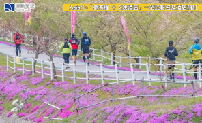 【賽事】享受山形縣景觀與賽道  2025 山寺藏王超級馬拉松 4.20 開跑