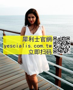 犀利士Vidalista哪裡買？官網訂購享正品保障！