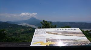 頂岩灣四格山步道