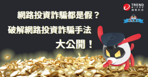 獨家分享》公益救助瀨Wenny36戳破博星傳媒流程、真相還原華麗外表下隱藏黑心陷阱