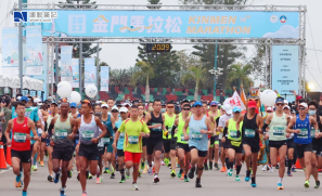 【台灣賽事】迎距離欣賞金門歷史文化與自然生態  2027 金門馬拉松 1.17 開跑