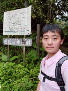 115.5.11 梗枋百年古道