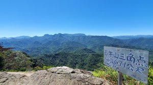 石牛山 鹿寮坑步道 仁和步道