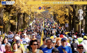 【日本賽事】與鹿同跑 盡覽名勝自然景色 2026 奈良馬拉松 12.13 開跑