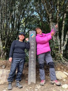 谷關七雄（老大）八仙山步道（七雄完登）