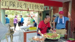 坪林區仁里坂山-火炎山未竟跟聯合艦隊除草去
