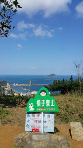 槓子寮山