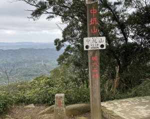 中坑山