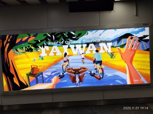 四川成都天府機場→香港國際機場→臺灣桃園國際機場