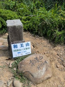 20250917微笑山線：【二格山系】和美山螢火蟲段