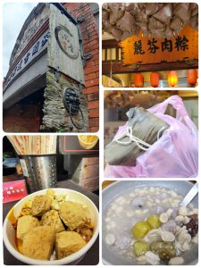 淡蘭南路2+1逆走