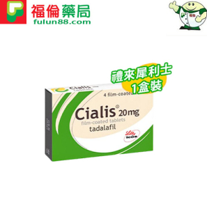 犀利士心得：男性重拾活力與自信的關鍵鑰匙