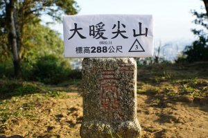 新北 三峽-土城 大暖尖山、火焰山、石門內尖山、十八羅漢岩、成福山