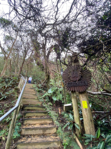 獅頭山登山步道