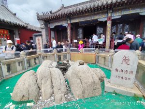 中國山東東嶽泰山風景區 (登頂與下山)、曲阜闕里比鄰高級民宿