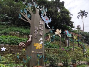 2-２景美仙跡岩步道