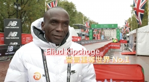 【倫敦馬拉松】Eliud Kipchoge 誓言重奪世界 No.1