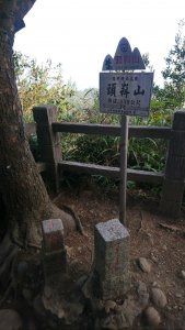 小百岳登頂4座