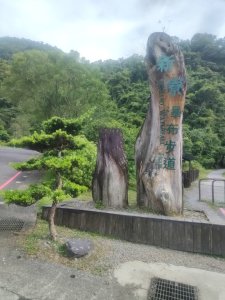 1150728新寮瀑布步道