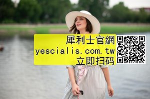 犀利士購買需要處方簽？教你如何正確獲得醫師處方