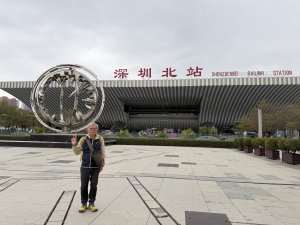 [茂名馬之行-10] 2026_0119 深圳北站