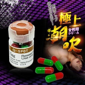 春藥的神奇效果：從淑女到淫蕩發騷的轉變