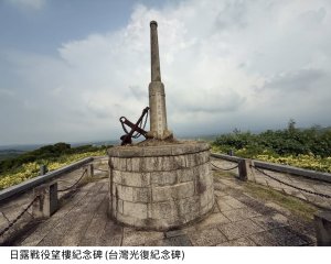 下山膝蓋痛訓練秘籍～1