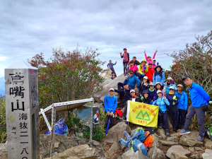 2025年01月05日 (彰化縣登山協會) 鳶稍縱走