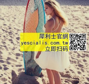 犀利士5毫克（mg）怎麼吃？藥師教你正確服用時機與技巧