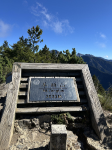 辣翻天-中橫四辣-畢羊縱走